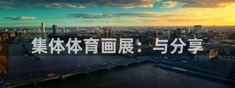风速体育直播