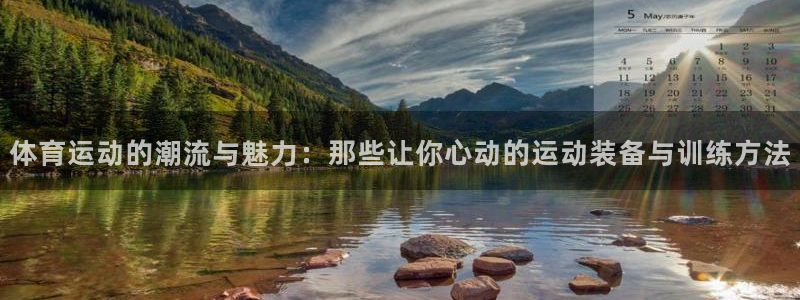 风速体育下载