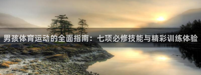 风速体育nba免费直播