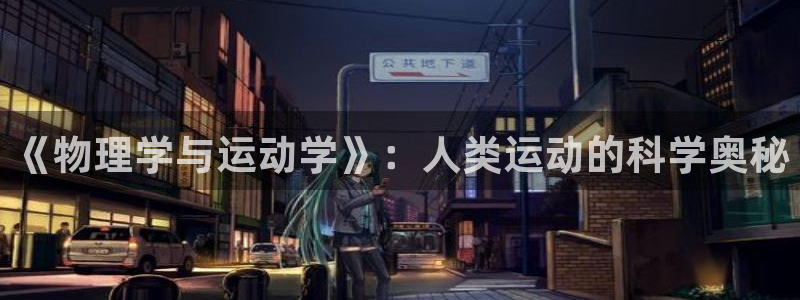 风速体育nba免费直播